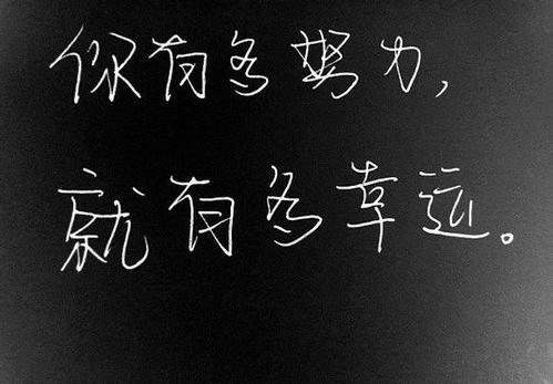 高中短跑霸气和鼓舞人心的英语口号