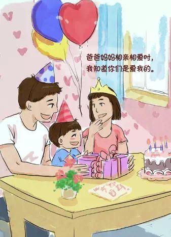 父母对子女的爱