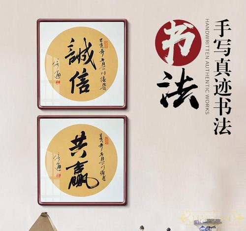 诚信座右铭学生