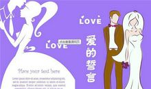 自己结婚的句子