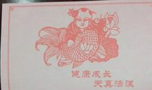 孩子做满月酒邀请短信