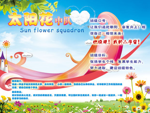 高中三年级的目标口号