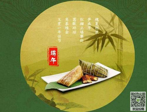 第五天祝福讯息