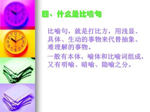 野花拟人化的句子