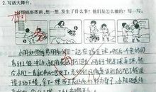 尽管可是造句大全