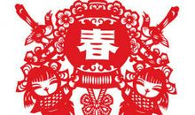 春节过后祝福语大全