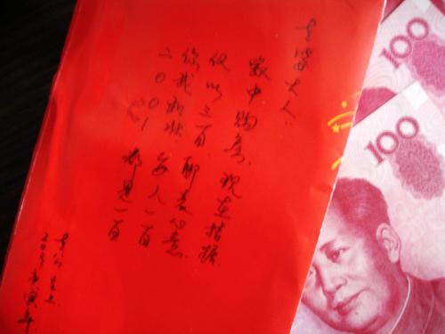 新年对叔叔的问候