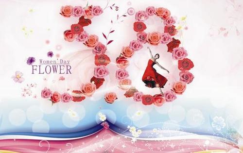 3月8日公司问候