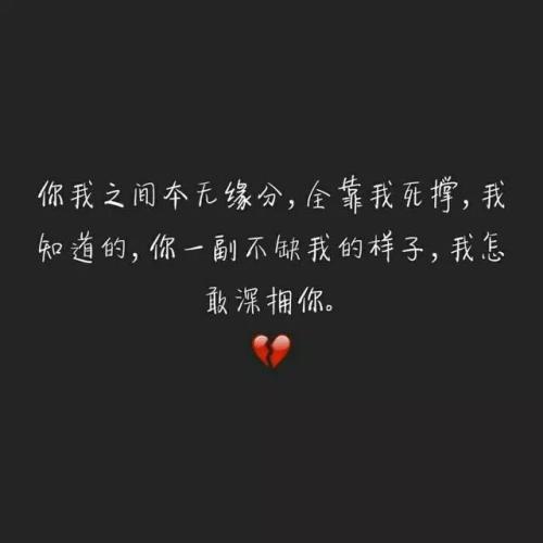 2020年最新的悲伤QQ签名