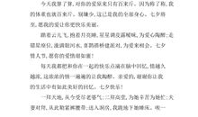 朋友做手术祝福语