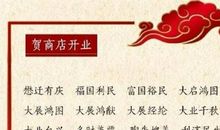 初中生活祝福语