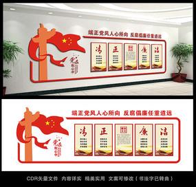 学校走廊文化口号