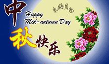 祝客户的祝福语大全