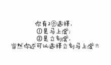 毕业季个性签名大全