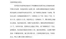 兴致勃勃造句大全集