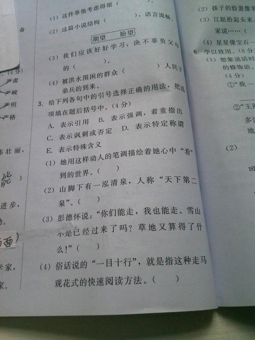 通过造一个句子