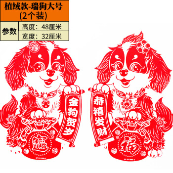 农历新年经典短信