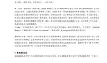 2019经典现实语录