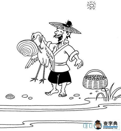 ipe和蛤fight战斗