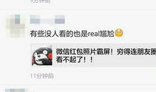 朋友圈说说的过年