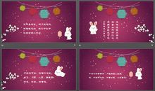 2019年中秋贺卡祝福语