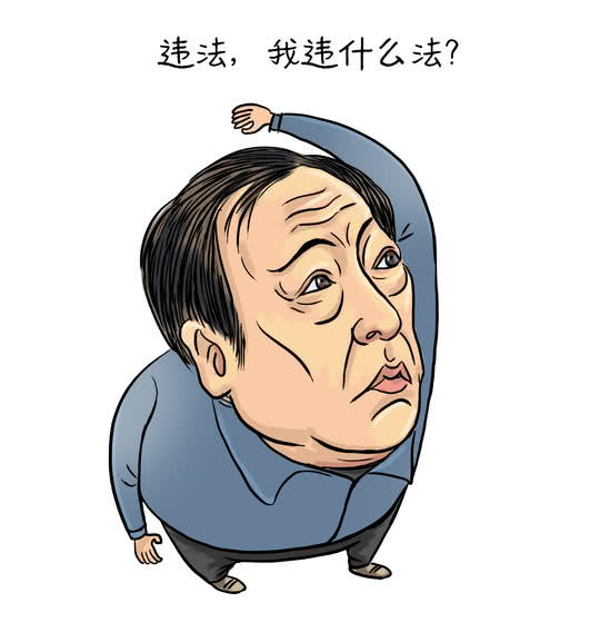 苏大强经典语录