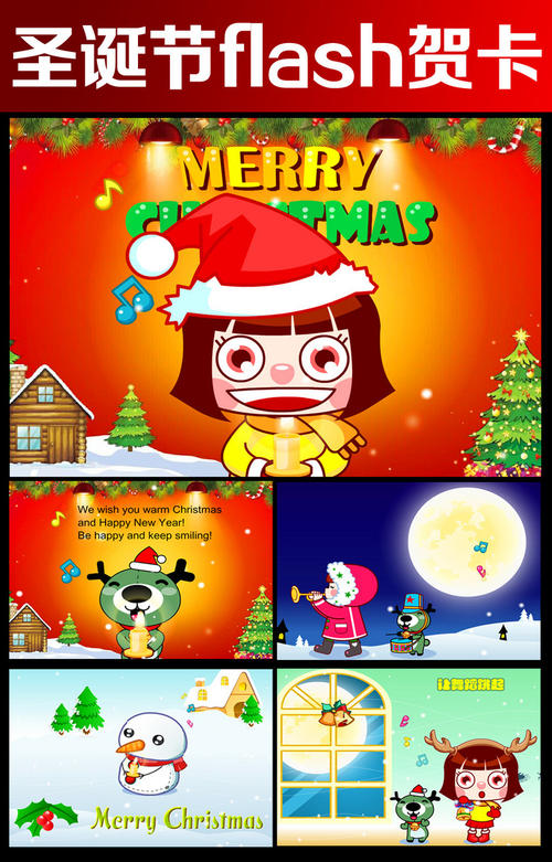 圣诞节的英文祝福