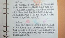 动物好词好句好段摘抄大全