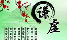 生活经验的谚语