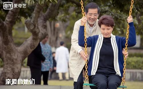 亲爱的经典报价