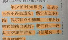 关于好朋友的句子