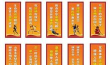 低年级体育口号