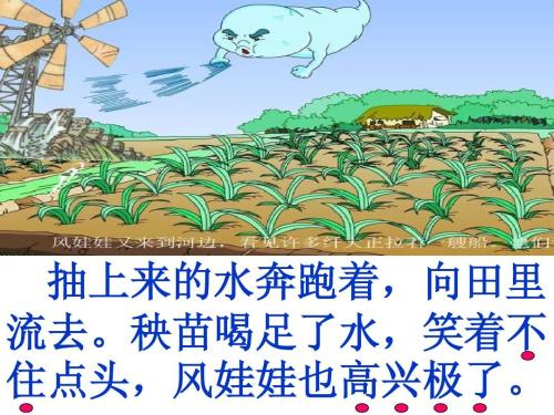 关于玩具的拟人化句子