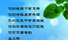 教师座右铭精选