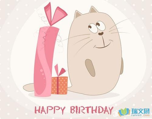 十岁女孩的生日祝福