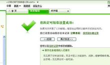 远方朋友祝福语