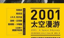 永恒的终结经典句子