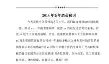 2019年高考祝福语大全