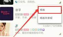 陌陌个性签名大全
