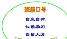 高考口号霸气押韵八字