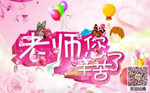 真诚友谊的祝福