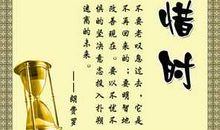 关于残疾的励志名言