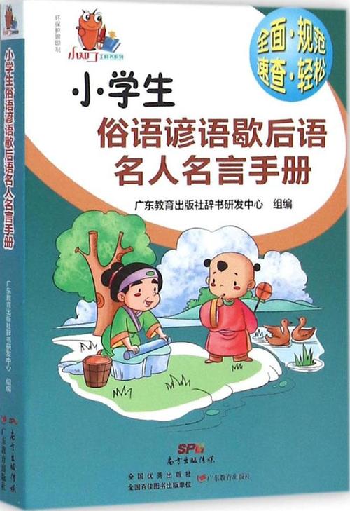 成熟的欧谢厚玉