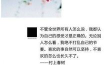 收集有关树木的谚语