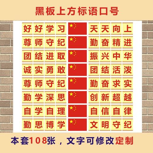 高考标语霸气8字