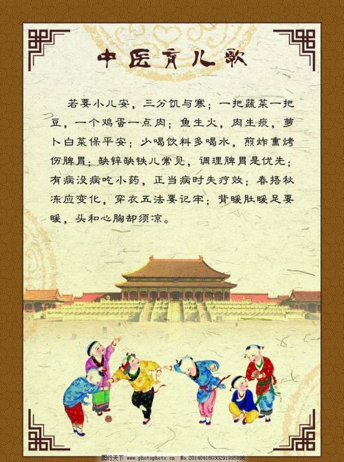 粤语歌词的个人签名