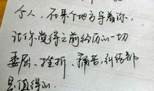 描写委屈心情的段落