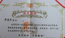 医护人员座右铭