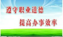 学校文明单位标语