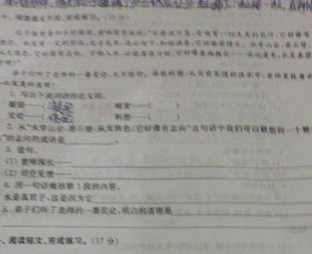 写关于长城的拟人化句子